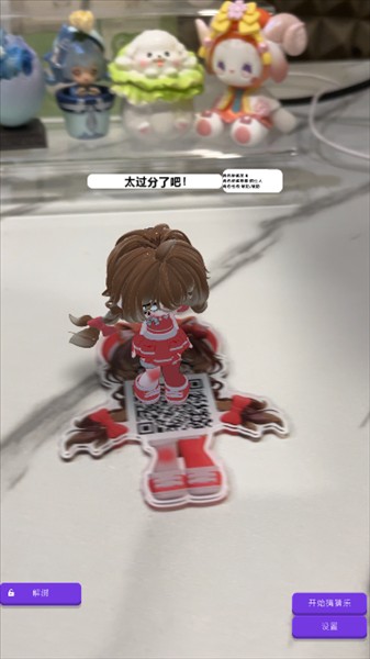 哇咕星星桌宠 哇咕星星桌宠