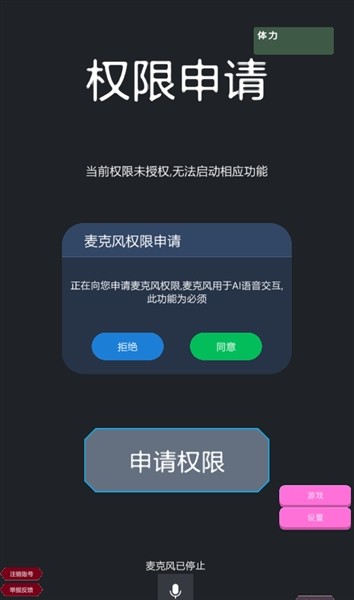 哇咕星星桌宠 哇咕星星桌宠