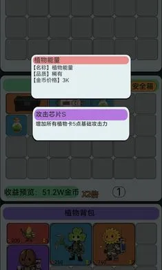 ���������Ѵ���Ϸ��ͼ4