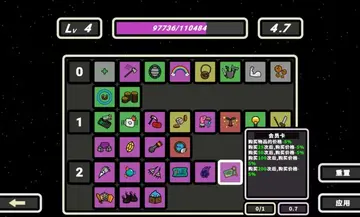 999秒幸存者游戏截图3