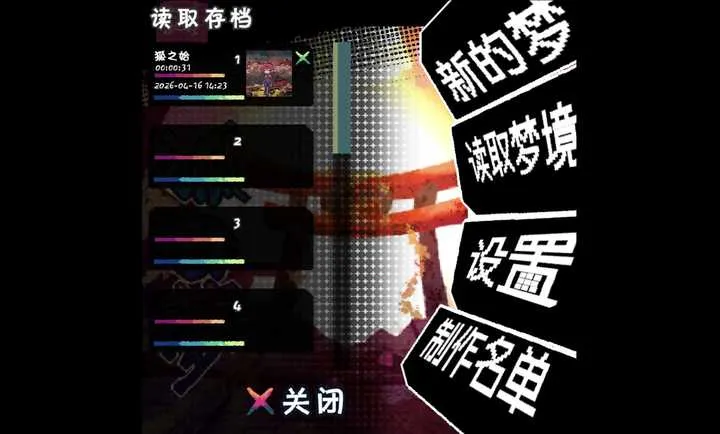 与糊糊一起游戏0.1安卓版截图0