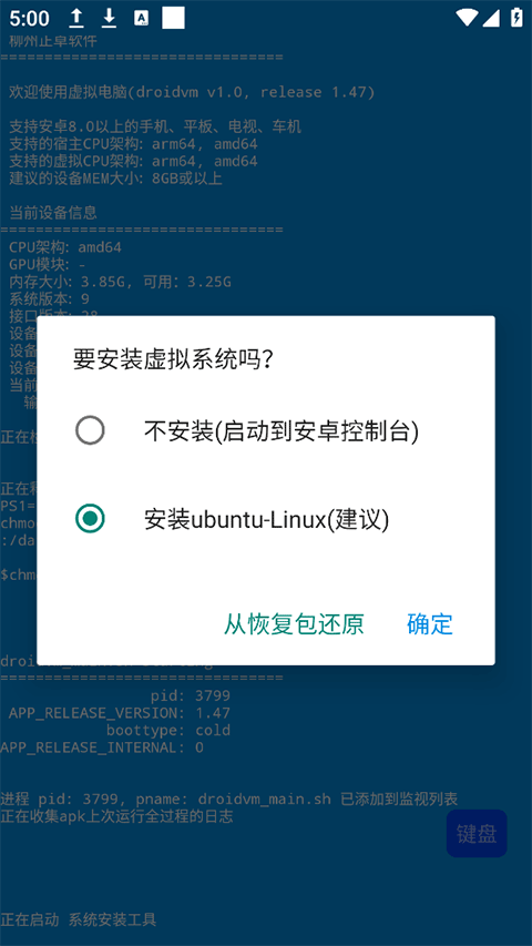 �������app�ֻ���1.0 ���°��ͼ1