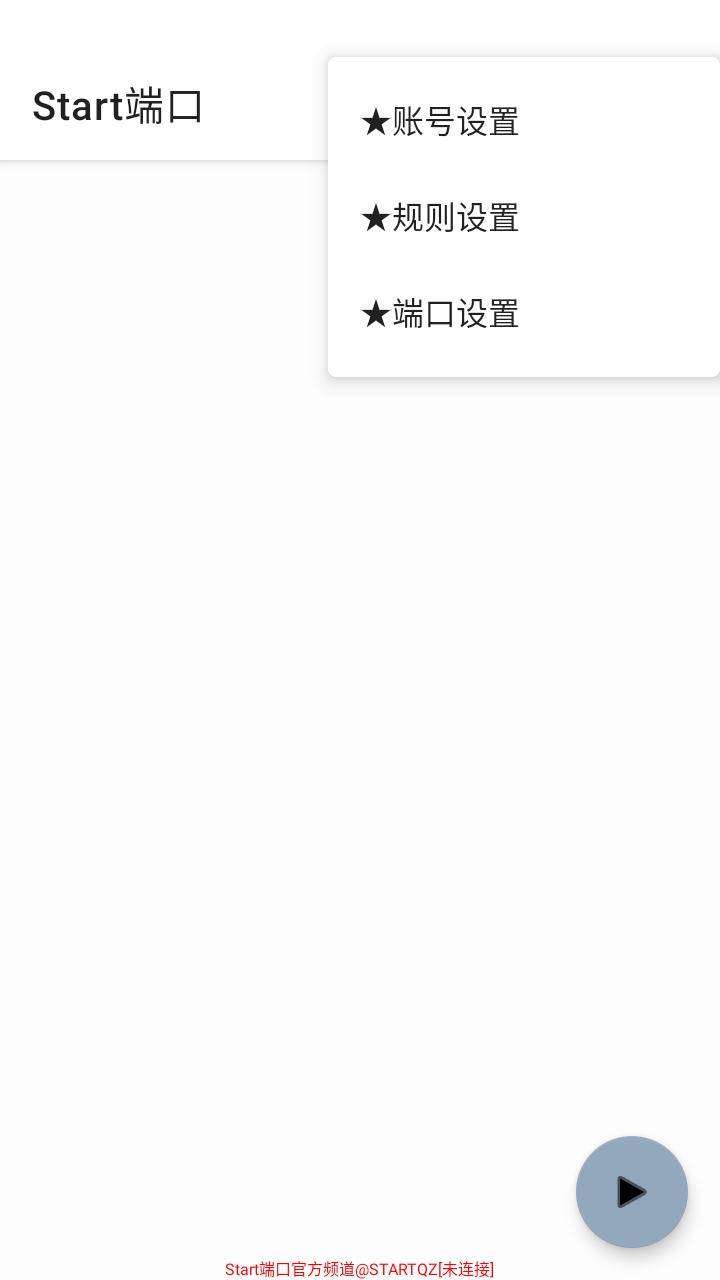 Start�˿�999��׿���ͼ0