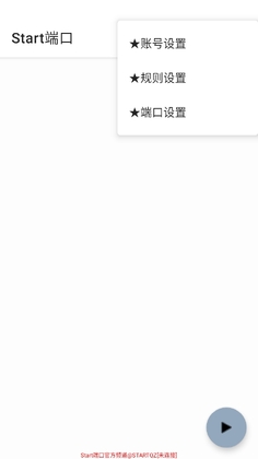 Start�˿ڽ�ͼ0