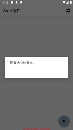 Start�˿ڽ�ͼ3