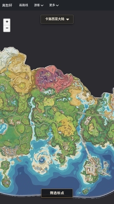 洛克王国map tracker流光跑图截图2