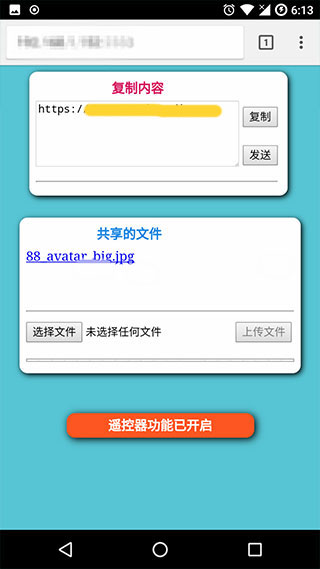 局域网精灵app手机版8.3.4 安卓版截图0