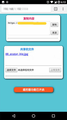 局域网精灵app手机版截图0
