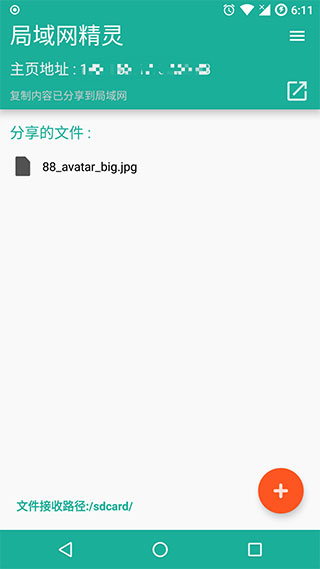 LanGenius官方正版 LanGenius官方正版