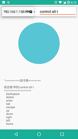 局域网精灵app手机版8.3.4 安卓版截图1