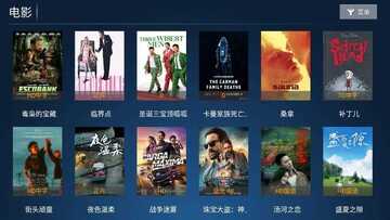 ���Ӱ��TV��ͼ2