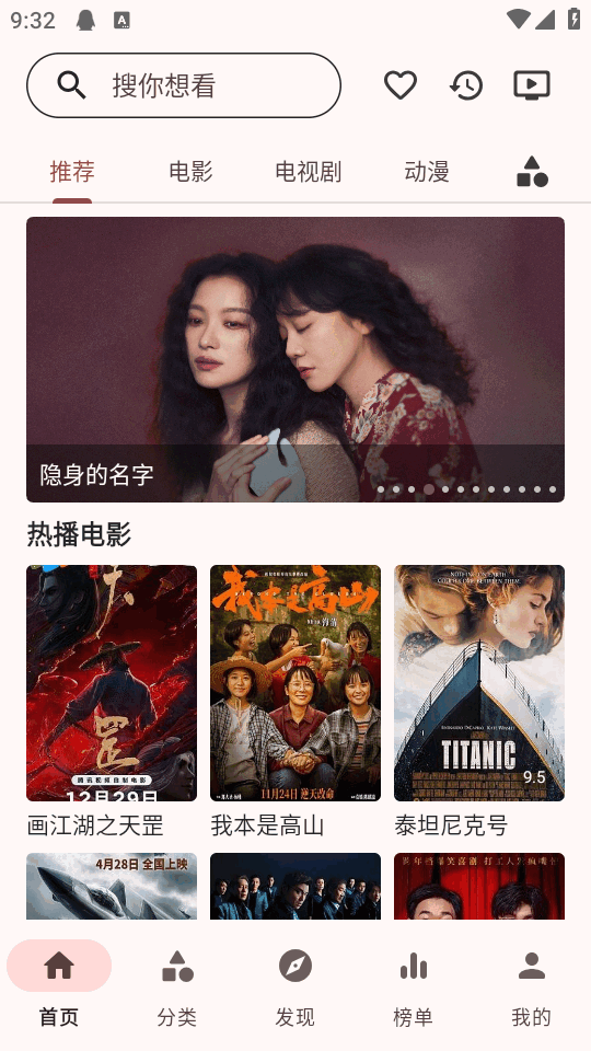 草莓影视官方版1.2.1 手机版截图2
