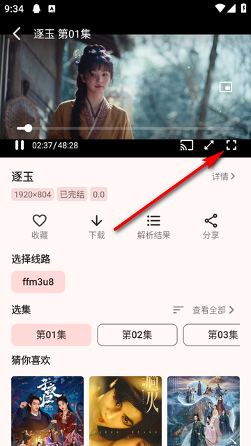 草莓影视最新版 草莓影视最新版