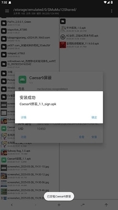 Caesar9�������°汾��ͼ2
