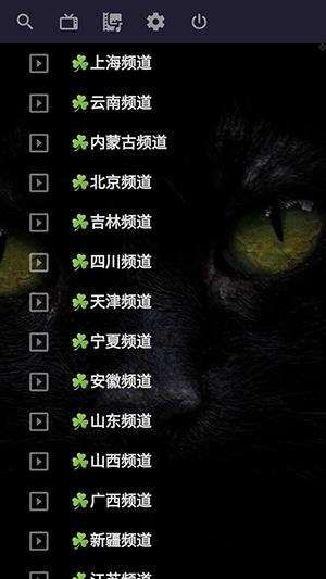 OTT Navigator apk电视版1.7.3.3安卓版截图3