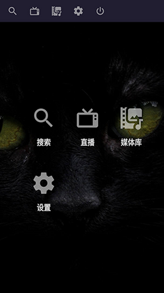 OTT Navigator apk���Ӱ��ͼ2
