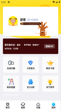 �����������ֺ�ƽ��Ӣ��ͼ3