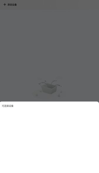 wuzhi audio app最新版本1.0.10官方版截图0