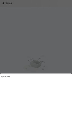 wuzhi audio app���°汾��ͼ0