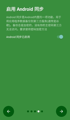 andotp�ٷ������ͼ3