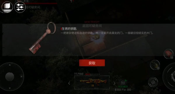 ����ɥʬɱ�����°汾