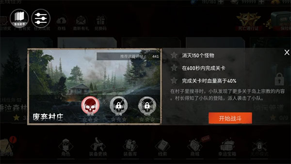 ����ɥʬɱ�����°汾
