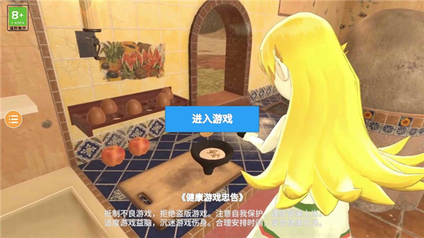 小忍计划:温泉篇2026最新版本 小忍计划:温泉篇2026最新版本