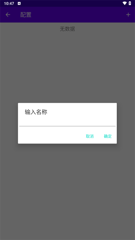 eka2l1模拟器官方版0.1.0 安卓版截图0