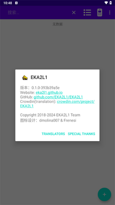 eka2l1ģ�����ٷ����ͼ2