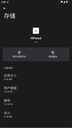 HPmod�Ƽ���ͼ2