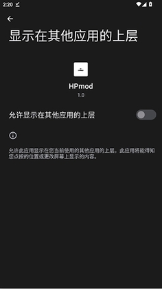 HPmod�Ƽ���ͼ3