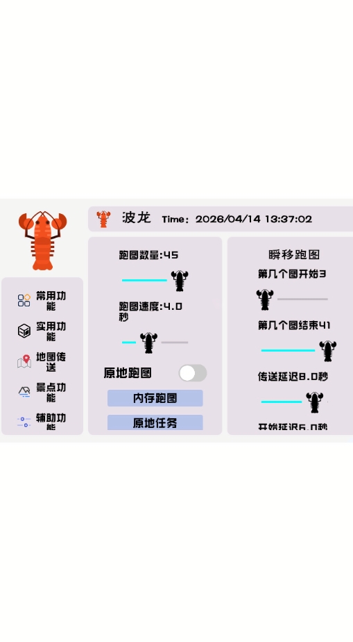 ����������°汾1.0 ��׿���ͼ1