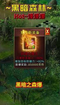 铸兵之王官服 铸兵之王官服