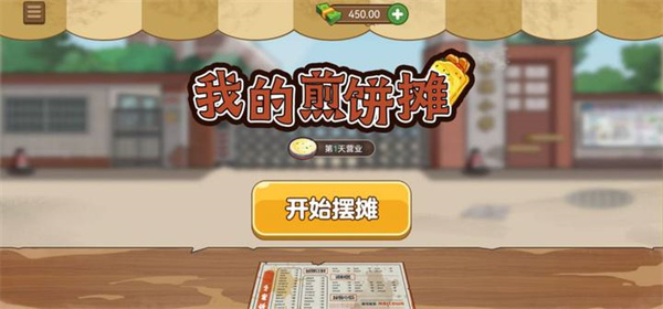 �ҵļ��̯2026���°汾
