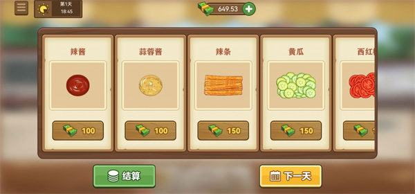 �ҵļ��̯2026���°汾