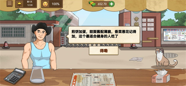 �ҵļ��̯2026���°汾