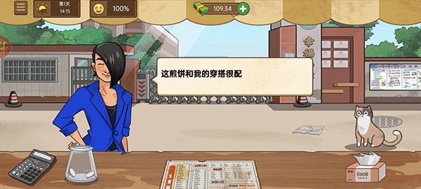 �ҵļ��̯2026���°汾
