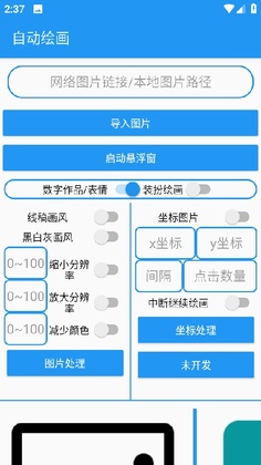 �滭����pro���°汾��ͼ1