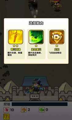 三国蜀汉风云五虎将手游1.0安卓版截图3
