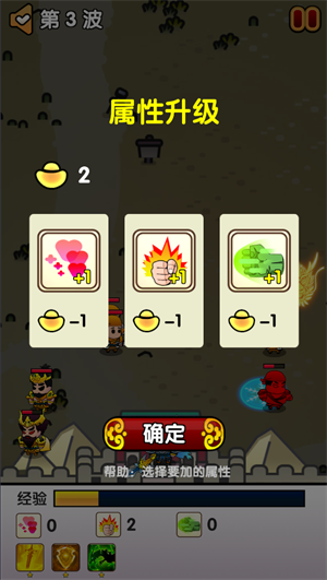 三国蜀汉风云五虎将手游 三国蜀汉风云五虎将手游