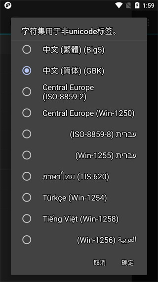 jetAudio Plus官方版13.0.1 安卓版截图0