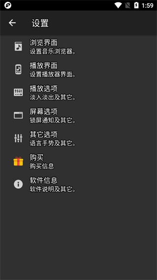 jetAudio Plus官方版13.0.1 安卓版截图1