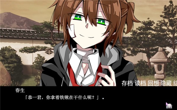 手牵手走向墓地(汉化版) 手牵手走向墓地(汉化版)
