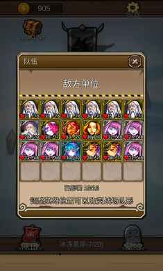 地下城清理者手游1.1.9最新版截图1