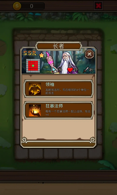 地下城清理者手游1.1.9最新版截图2