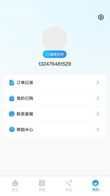 �滨���������ֻ���2.1.2 ���°��ͼ1