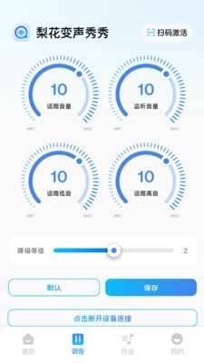 �滨���������ֻ���2.1.2 ���°��ͼ0