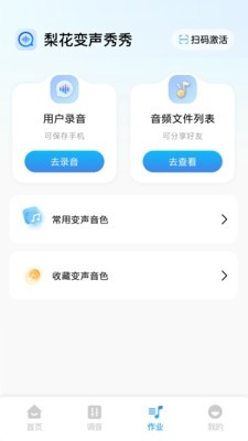 �滨���������ֻ���2.1.2 ���°��ͼ3