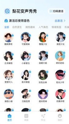 �滨���������ֻ���2.1.2 ���°��ͼ2