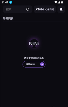 NiiNi软件1.0.0 手机版截图0